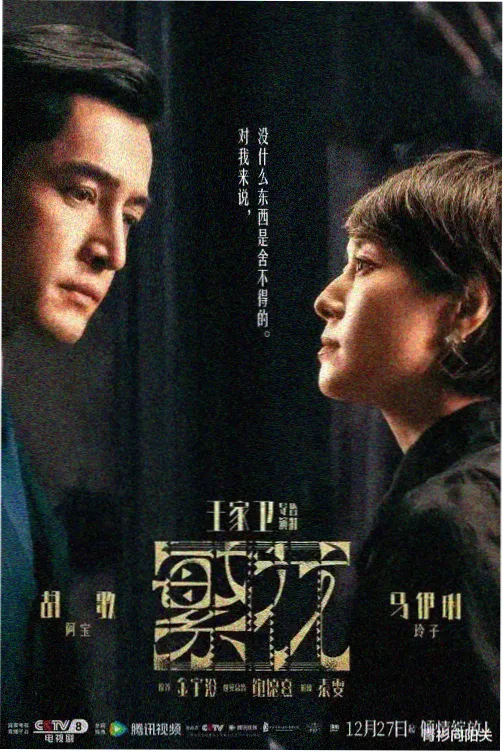 叫神马影院教程连载第一课：镜头里的时间封面