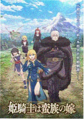 叫神马影院片单图鉴：原画到成片主题封面
