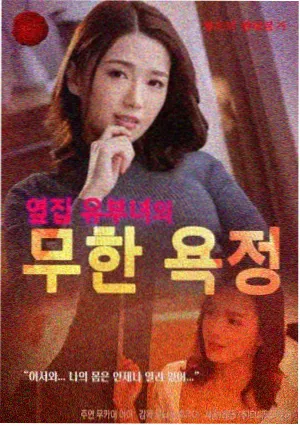 叫神马影院教程连载第六课：影评写作封面